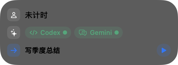 卡片（深色）