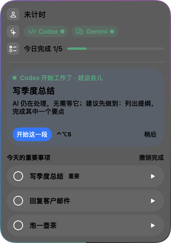 展开的悬浮状态（深色）
