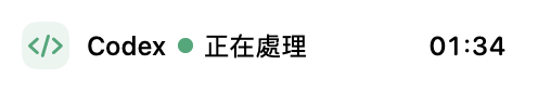 膠囊