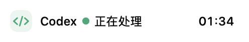胶囊